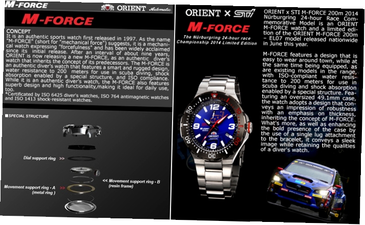 orient m force_1